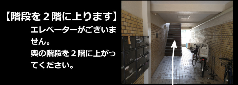 カイロプラクティックこまばへの駒場東大前駅からの道順を紹介する画像7
