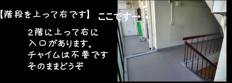 カイロプラクティックこまばへの駒場東大前駅からの道順を紹介する画像8
