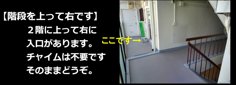 カイロプラクティックこまばへの駒場東大前駅からの道順を紹介する画像8